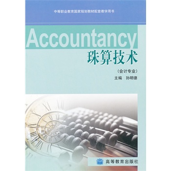 ���㼼�g(sh��)(��(hu��)Ӌ(j��)���I(y��)�е��I(y��)������(gu��)��Ҏ(gu��)���̲����׽̌W(xu��)�Õ�)