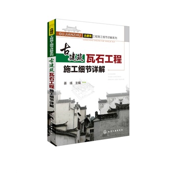 �Ž�������ʩ����(x��)��(ji��)Ԕ��ϵ��--�Ž�����ʯ����ʩ����(x��)��(ji��)Ԕ��