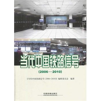 �����Ї��F·��̖��2006��2010��