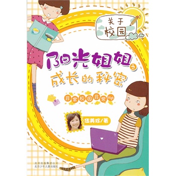 ������-�(y��ng)����֮���L(zh��ng)������ �ǳ�У�@�ǳ�High