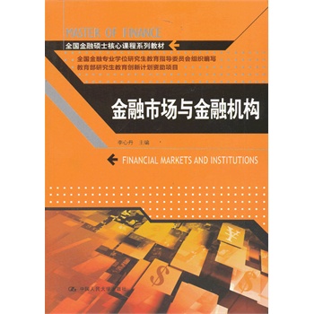 �����Ј��c���ڙC(j��)��(g��u)��ȫ�����ڴTʿ�����n��ϵ�н̲ģ�