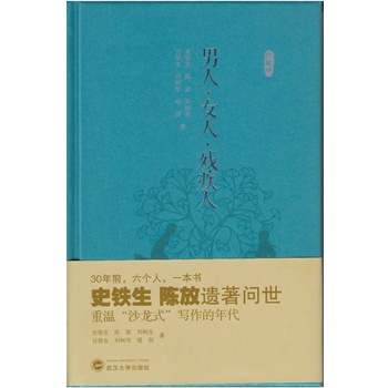 ���ˡ�Ů�ˡ������ˣ����b����