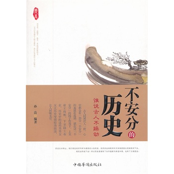 �����ֵĚvʷ���l�f���˲����(d��ng)