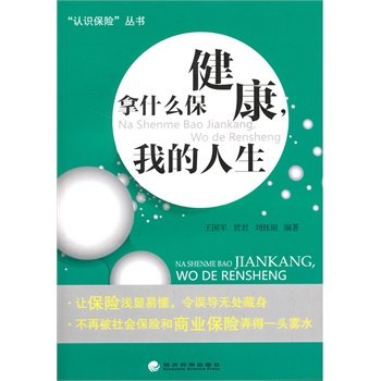 ��ʲô���������ҵ�����