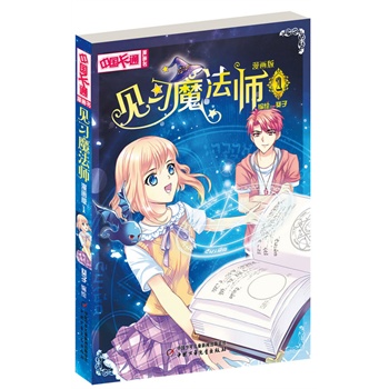 ���Ї�(gu��)��ͨ��������--Ҋ��(x��)ħ����1��������