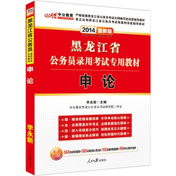 �й����°�2014������ʡ���ՆT��ÿ�ԇ���ý̲ģ���Փ�����rֵ560Ԫ�����c����+580Ԫ�WУ���Ŀ��c��+99Ԫ�й��WУ����ȯ�ȣ�