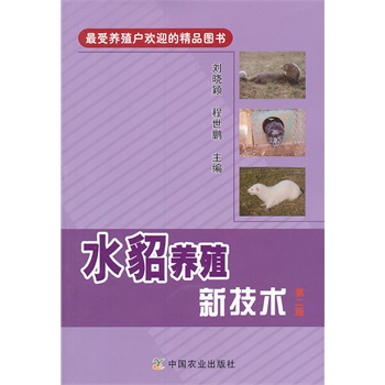 ˮ���B(y��ng)ֳ�¼��g(sh��) �ڶ���(�����B(y��ng)ֳ���gӭ�ľ�Ʒ�D��)