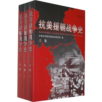 ����Ԯ����(zh��n)��ʷ��ȫ3�ԣ�