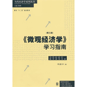 ��΢�^��(j��ng)���W���W��ָ�ϣ������棩