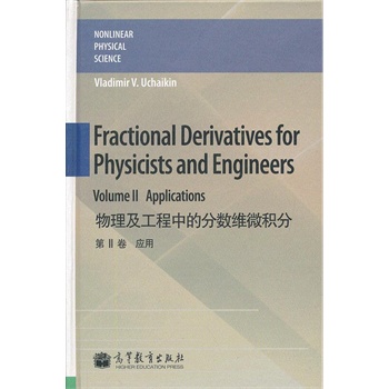 �����������еķ֔�(sh��)�S΢�e��: ��II�� ����(Ӣ�İ�)