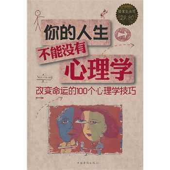 ������������ܛ]������W(xu��) : ��׃���\(y��n)��100������W(xu��)����-�D��-�׽��-29.80-�Ї��A�S