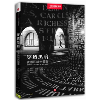 ��͸�ڰ���ҹ���Ͱ���zӰ���İ��쵽��ҹ�����S�赽�����������C���֙C��׽��ҹ���������˲�g��