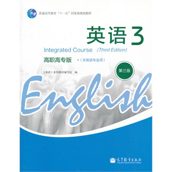 Ӣ�Z(y��)(����P(p��n)3��3����ߌ����Ӣ�Z(y��)���I(y��)����ͨ�ߵȽ���ʮһ���(gu��)�Ҽ�(j��)Ҏ(gu��)���̲�)