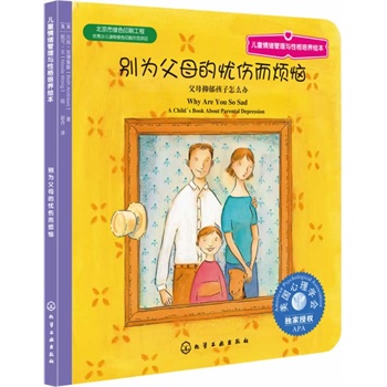 ��ͯ��w�����c�Ը����B(y��ng)�L��--�e�鸸ĸ�đn������������ĸ����������ô�k(��������W(xu��)�������ڙ�(qu��n)����ĸ������������ô�k��)