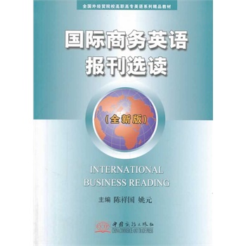 ���H�̄�(w��)Ӣ�Z���x�x��ȫ�°棩