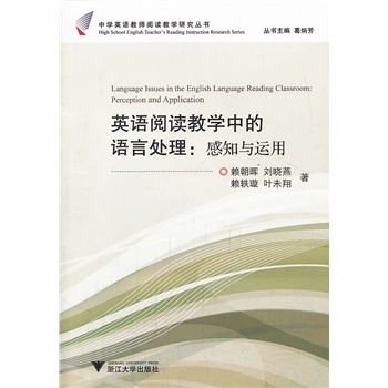 Ӣ�Z(y��)��x�̌W(xu��)�е��Z(y��)��̎������֪�c�\(y��n)�ã��ЌW(xu��)Ӣ�Z(y��)�̎���x�̌W(xu��)�о�������