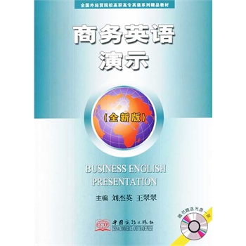 ���H�̄�(w��)Ӣ�Z��ʾ��ȫ�°棩