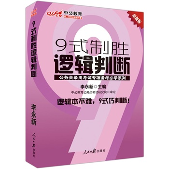 �й����°湫��(w��)�T��ÿ�ԇ���(xi��ng)�俼�،W(xu��)ϵ�У�9ʽ�Ƅ�߉݋�Д�