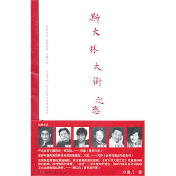 ˹���ִ��֮��