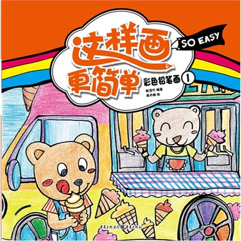 �@�Ӯ������� ��ɫ�U�P����