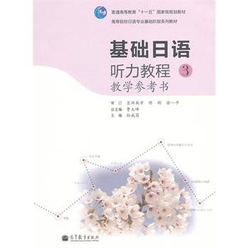 ���A(ch��)���Z(y��) (t��ng)���̳̽̌W(xu��)������(sh��)(3�ߵ�ԺУ���Z(y��)���I(y��)���A(ch��)�A��ϵ�н̲�)