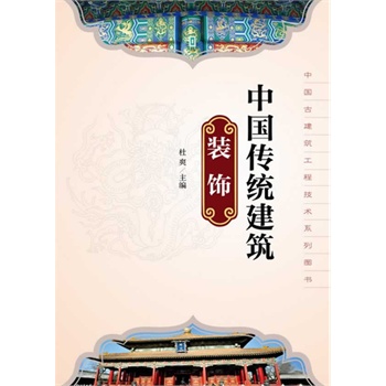 �Ї��Ž������̼��g(sh��)ϵ�ЈD�����Ї����y(t��ng)�����b�(�д������y(t��ng)�����bĘ�(g��u)��DƬ��������(g��u)�����Q������λ��ʩ�������⹤ˇ�����M���v�⣬��(n��i)��ֱ�^����