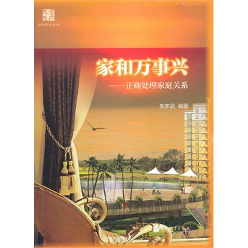 �Һ��f(w��n)���d�������_̎����ͥ�P(gu��n)ϵ