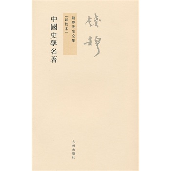 �X(qi��n)������ȫ��----�Ї�(gu��)ʷ�W(xu��)����