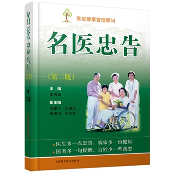 ���t(y��)�Ҹ棨�ڶ��棩