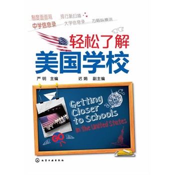 �p���˽�����(gu��)�W(xu��)У