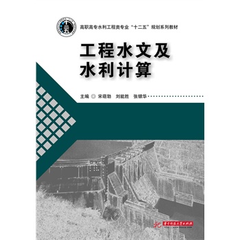 ����ˮ�ļ�ˮ��Ӌ��