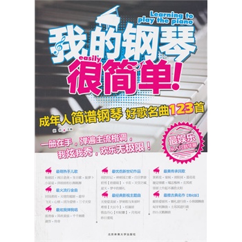 �ҵ���ٺܺ��Σ������˺��V��� �ø�����123��