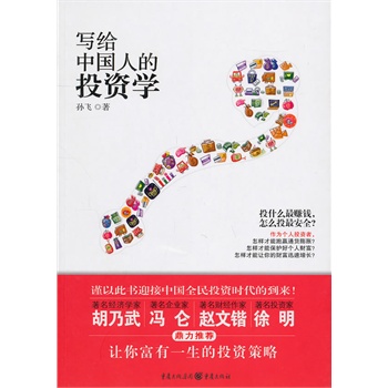 ��(xi��)�o�Ї�(gu��)�˵�Ͷ�Y�W(xu��)--׌�㸻��һ����Ͷ�Y����