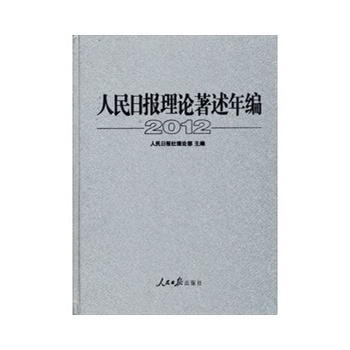 ������?q��ng)?b��o)��Փ�����꾎2012