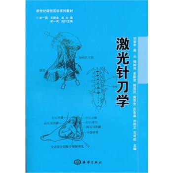 �����o(j��)΢��(chu��ng)�t(y��)�W(xu��)ϵ�н̲ġ�������ᘵ��W(xu��)