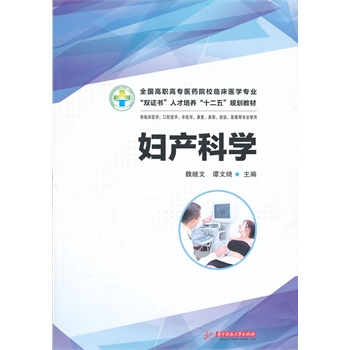 �D�a(ch��n)�ƌW(ȫ�����ߌ��t(y��)ˎԺУ�R���t(y��)�W���I(y��)���p�C�����˲����B(y��ng)��ʮ���塱Ҏ(gu��)���̲�)