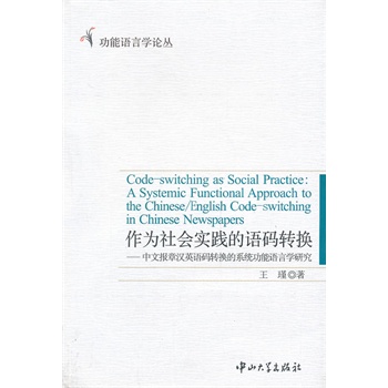 ����������`���Z�a�D(zhu��n)�Q-���Ĉ��hӢ�Z�a�D(zhu��n)�Q��ϵ�y(t��ng)�����Z�ԌW(xu��)�о�