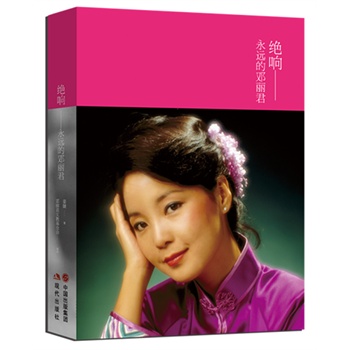 �^푡������h��������(Ԕ��������������ƽ���E��80��90��o��ĸһ�������ഺ���ĶY���� )