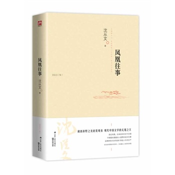 �P�����£��˽������ص��殐���P����������Č������挍(sh��)���P�����Ї�(gu��)�F(xi��n)���ČW(xu��)�ğo(w��)��֮����������Ұ֮���İl(f��)�F(xi��n)�ߣ���