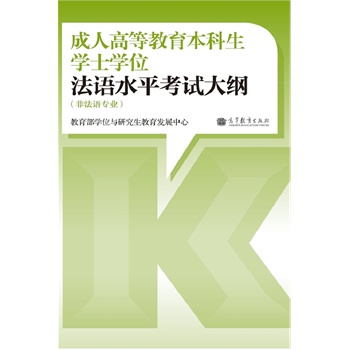 ���˸ߵȽ����������Wʿ�Wλ���Zˮƽ��ԇ��V���Ƿ��Z���I(y��)��