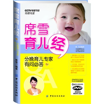 ϯѩ������(j��ng)���������������І��ش𣨸�ٛDVD��P��