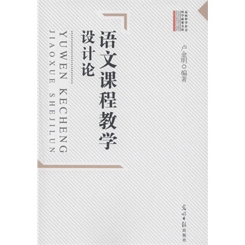 �Z���n�̽̌W(xu��)�O(sh��)Ӌ(j��)Փ