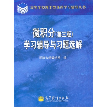 ΢�e�֣������棩�W(xu��)��(x��)�o��(d��o)�c��(x��)�}�x��