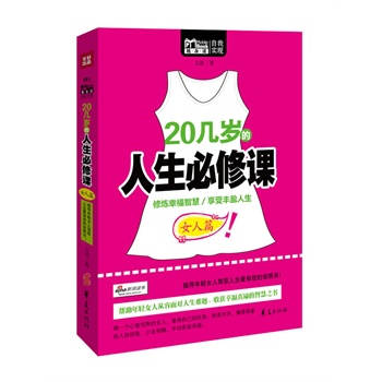 20�ךq�����������n��Ů��ƪ���������p�ޟ��Ҹ��ǻ�����δ��(l��i)�����Sӯ������Ů��߀���Լ����汾�������Լ��B(y��ng)���Լ����@�ӟo(w��)Փ�ߵ����ﶼӲ��������Լ��ķ��������҂�(g��)���V���Ĵ�n���Ĵ��Ҹ�һ���� ��