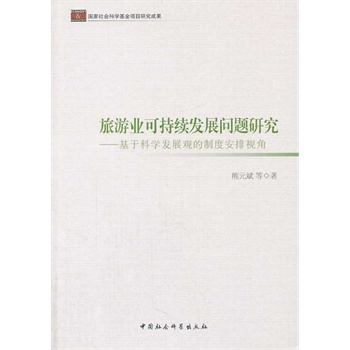 ���ΘI(y��)�ɳ��m(x��)�l(f��)չ���}�о�