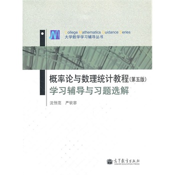 ����Փ�c��(sh��)���y(t��ng)Ӌ(j��)�̳̣�����棩�W(xu��)��(x��)�o��(d��o)�c��(x��)�}�x��