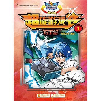 ��(zh��n)����ϵ���Z�L(f��ng)��(zh��n)�ꡪ�����Α��1�����L