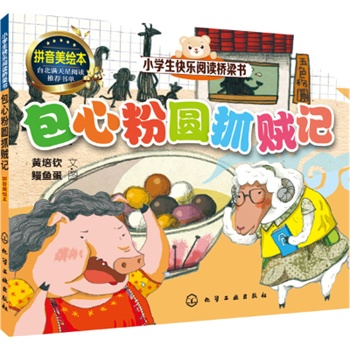 С�W(xu��)���옷(l��)��x������(sh��)--���ķۈAץ�\ӛ���麢�Ӵ�H�ӹ��x��������x�Ę������옷(l��)��x���@���_(k��i)ʼ��