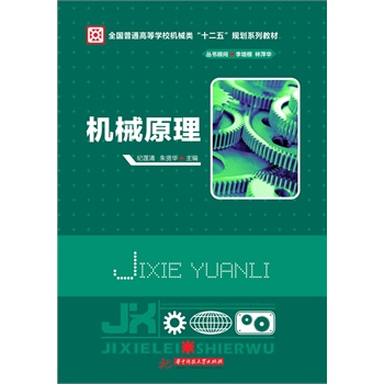 �Cеԭ��(ȫ����ͨ�ߵȌW(xu��)У�Cе�ʮ���塱Ҏ(gu��)��ϵ�н̲�)