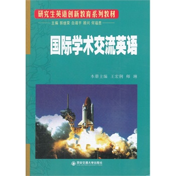 ��(gu��)�H�W(xu��)�g(sh��)����Ӣ�Z(y��)���о���Ӣ�Z(y��)��(chu��ng)�½���ϵ�н̲ģ�